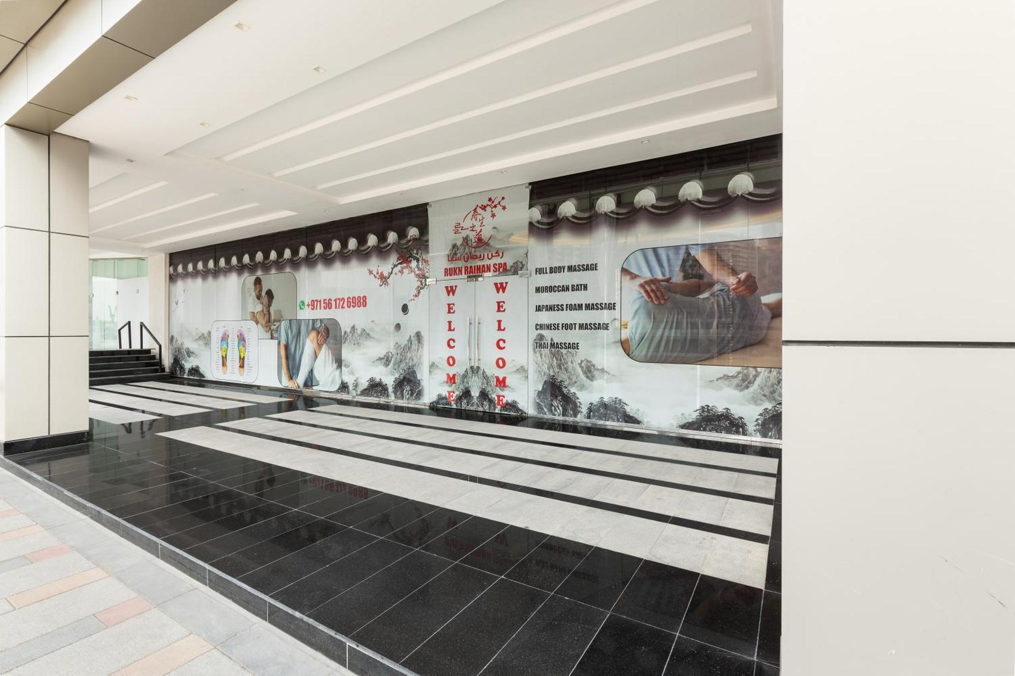 Royal Continental Suites Business Bay Dubai Exterior photo Interior of the library